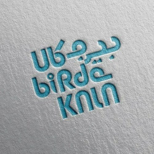 چاپ و جعبه سازی گندم - تصویر 6