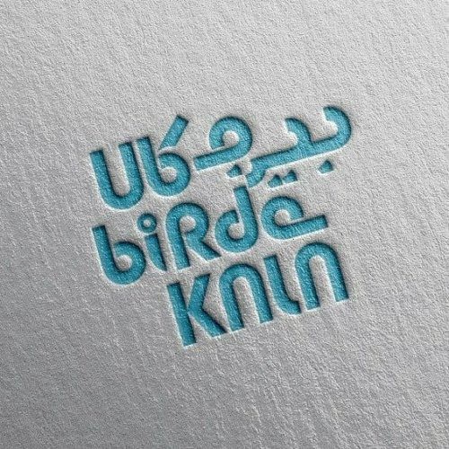 بندانگشتی 6