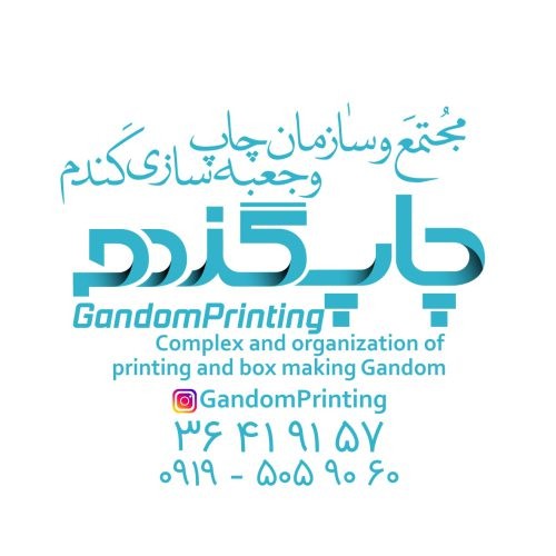 بندانگشتی 1