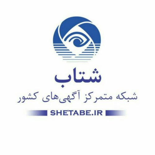 تبلیغات اینترنتی - تصویر 1