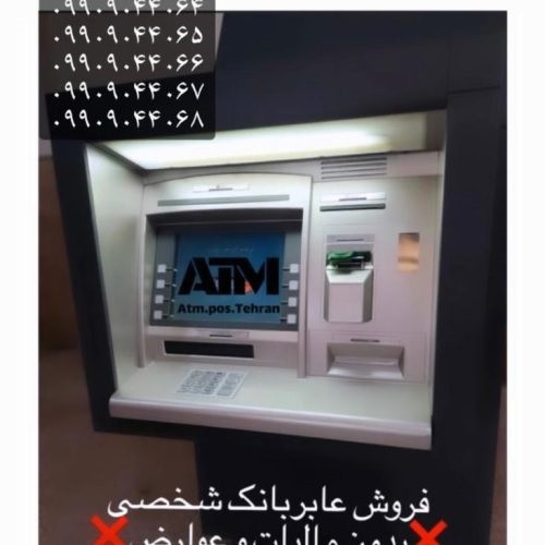 بندانگشتی 1