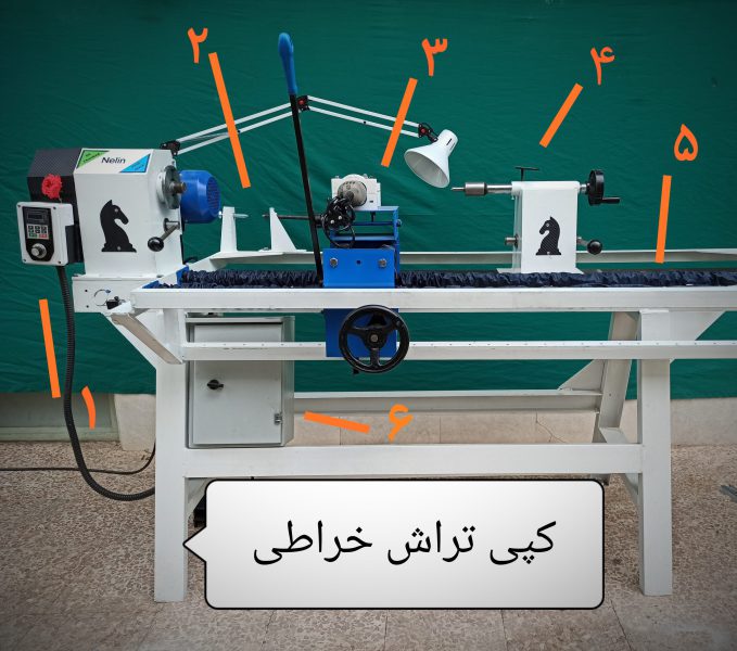 دستگاه خراطی کپی تراش خراطی - تصویر 1