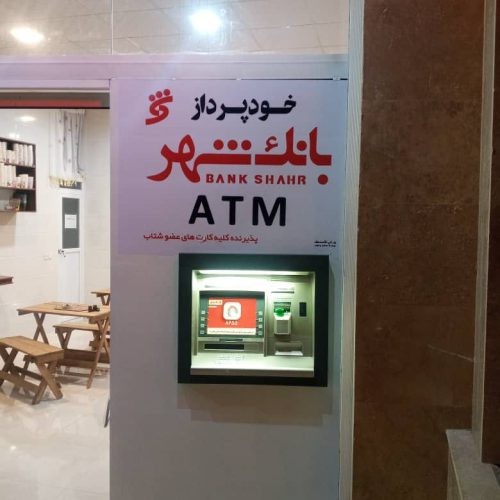 بندانگشتی 4