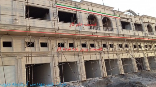بندانگشتی 5