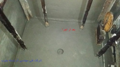 بندانگشتی 2