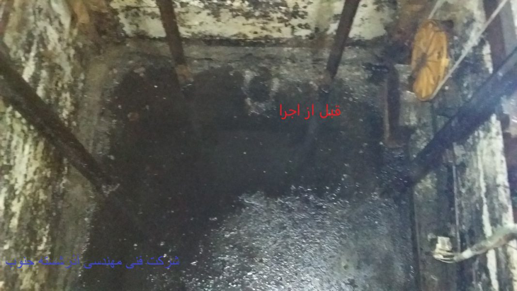 آبندی کلیه سازه های بتنی , استخر - تصویر 3