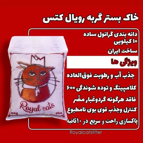 بندانگشتی 1