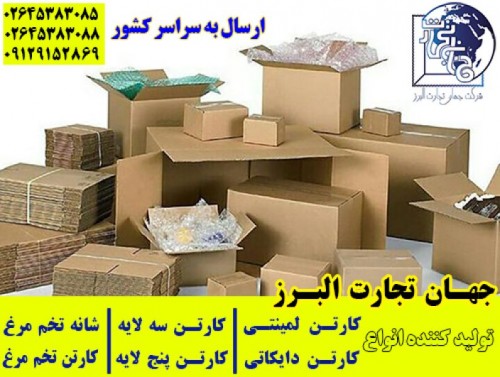 بندانگشتی 2