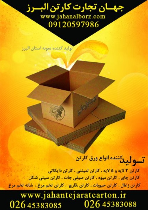 بندانگشتی 4