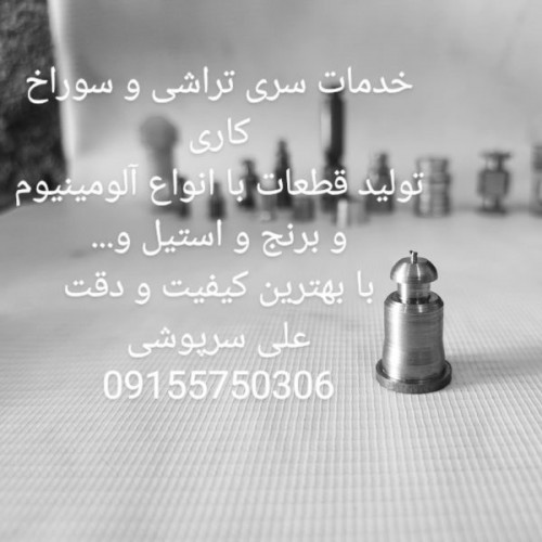 بندانگشتی 3