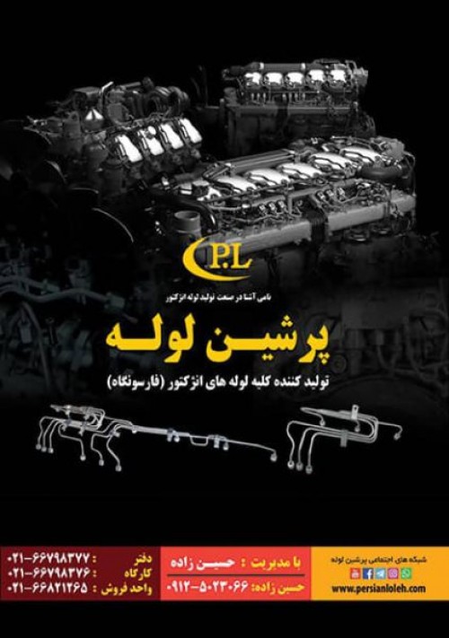 بندانگشتی 2