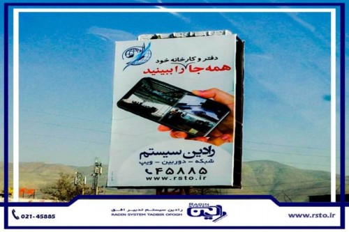 بندانگشتی 3