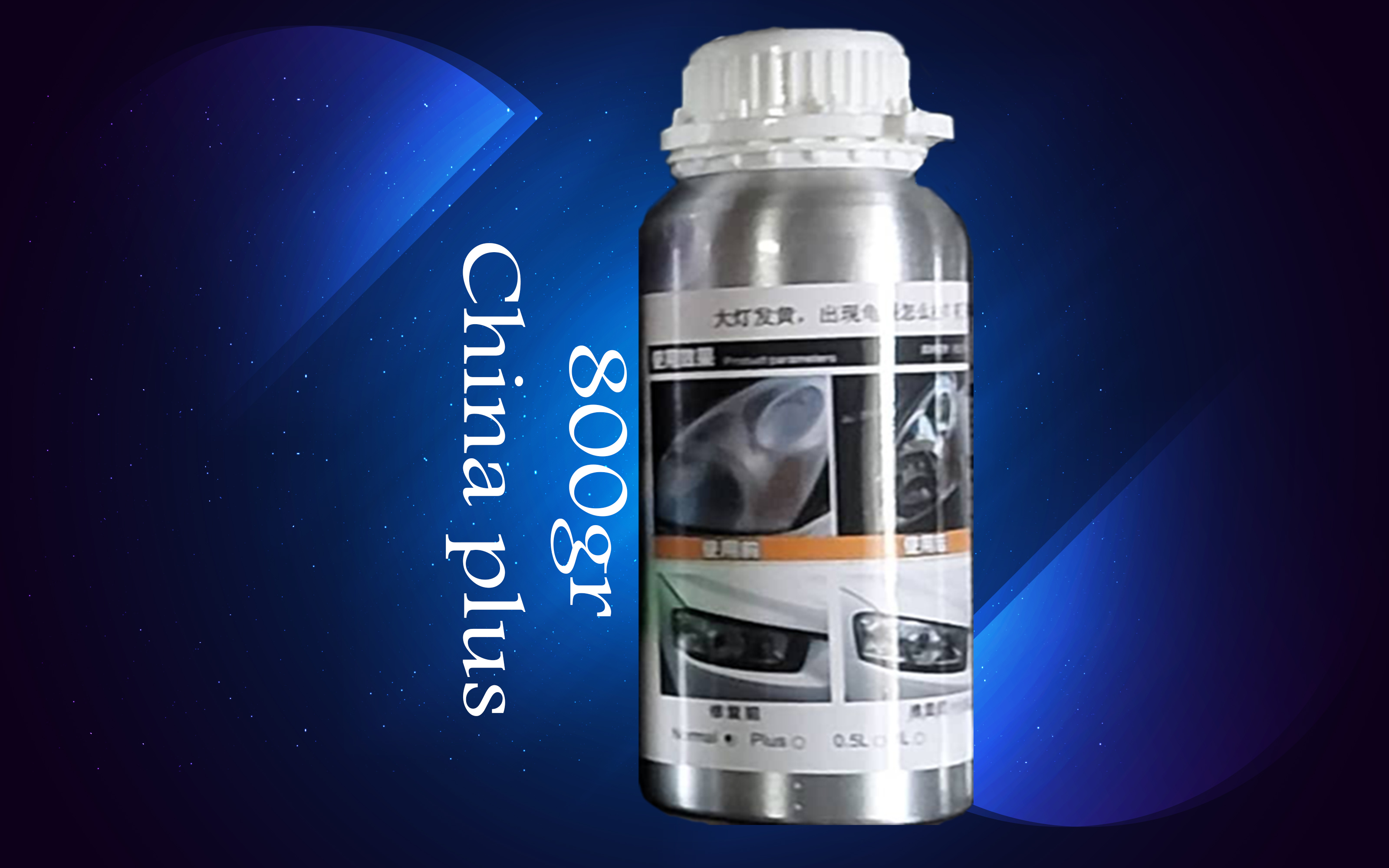 مواد چینی دستگاه شفاف سازی چراغ خودرو - تصویر 1