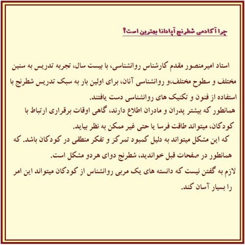 بندانگشتی 5