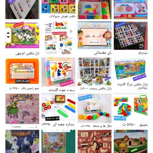 بندانگشتی 4