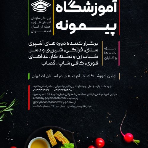 بندانگشتی 5