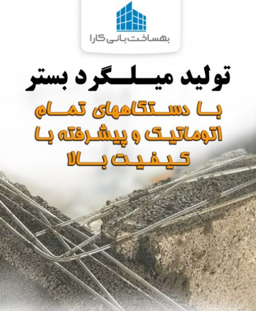 بندانگشتی 2