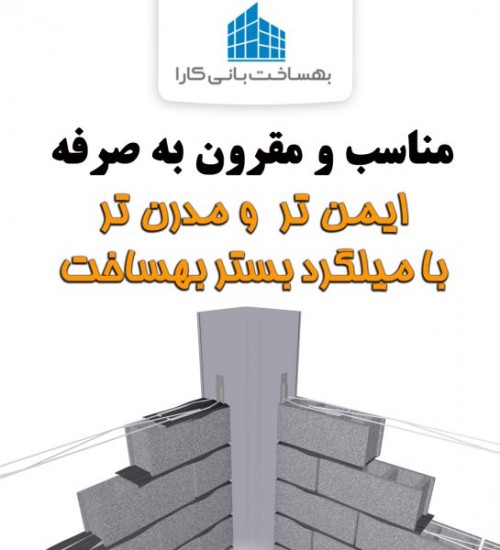 بندانگشتی 4