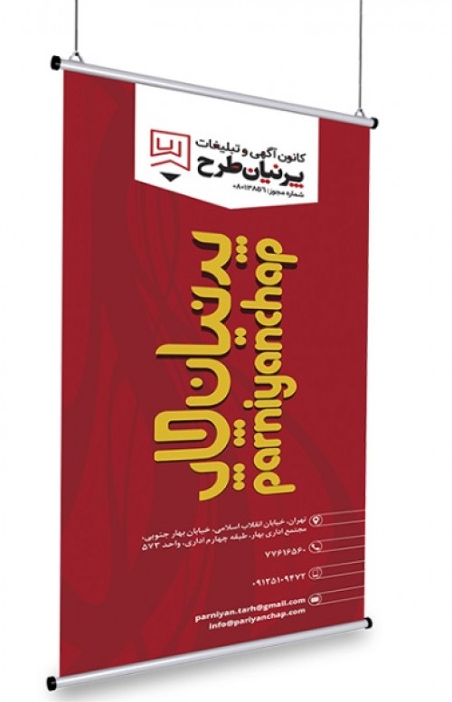 بندانگشتی 3