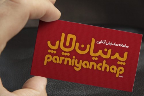 بندانگشتی 1
