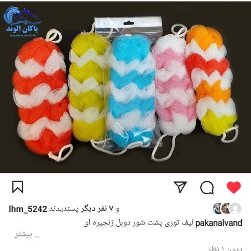 بندانگشتی 5