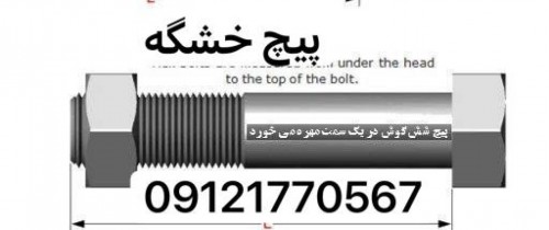 بندانگشتی 3