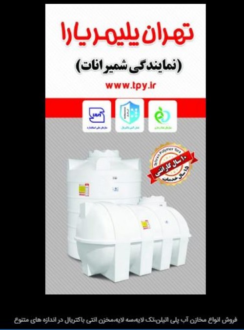 بندانگشتی 5