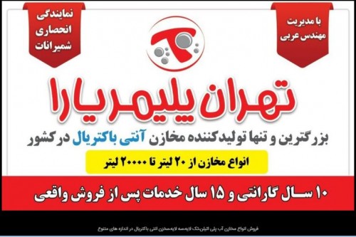 بندانگشتی 1