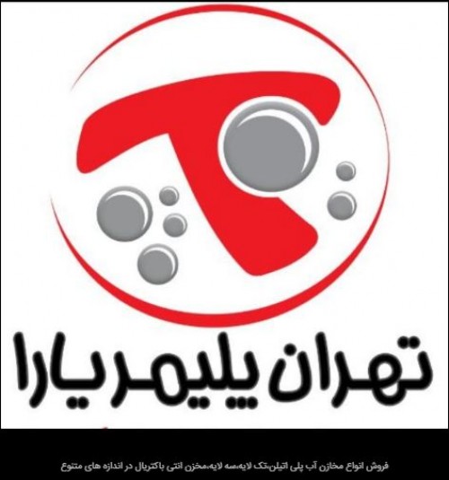 بندانگشتی 2