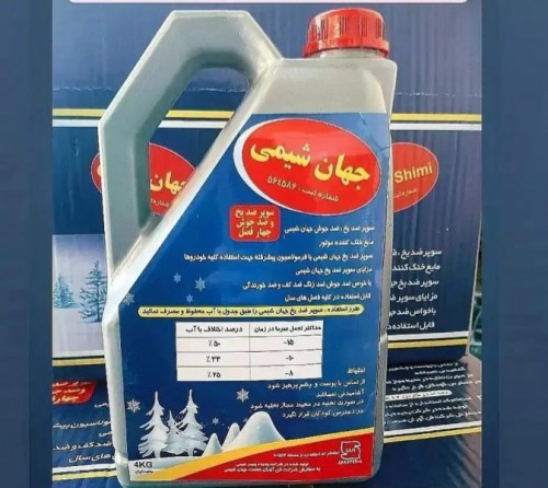 بندانگشتی 3
