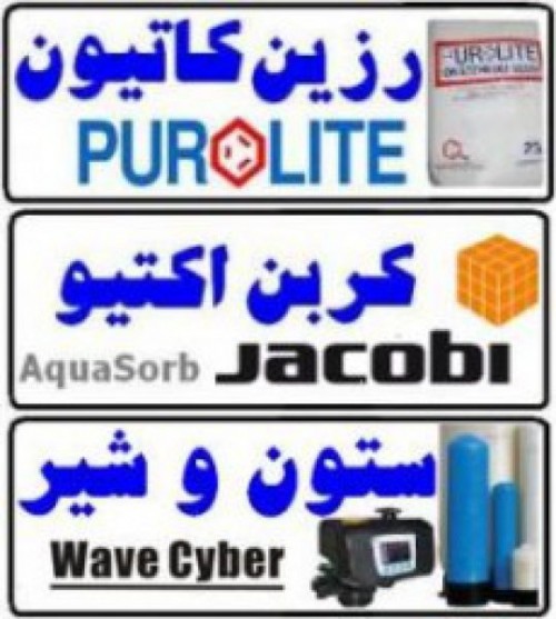 بندانگشتی 2