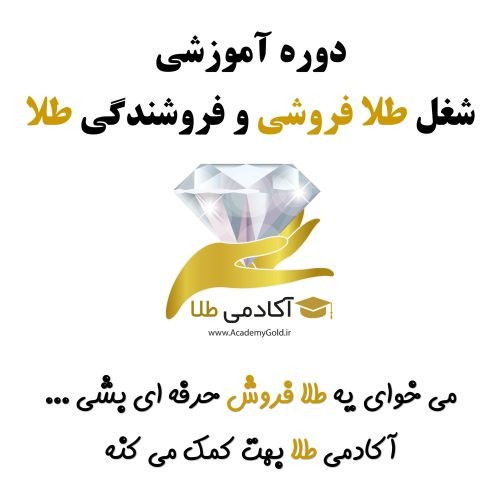 بندانگشتی 3
