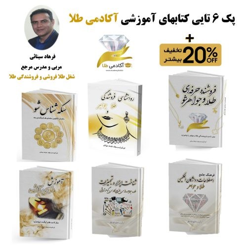 بندانگشتی 2