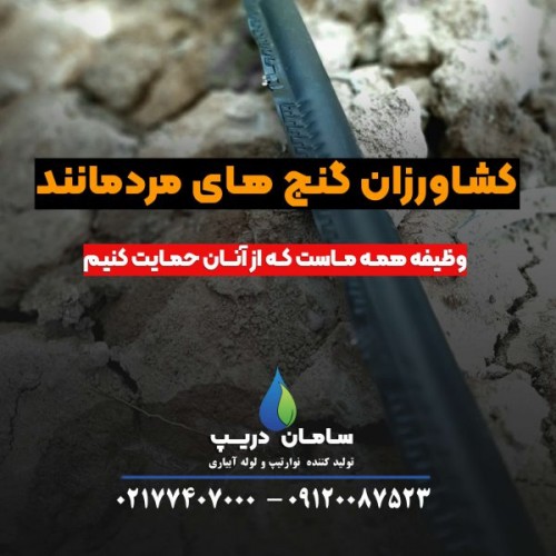 بندانگشتی 3