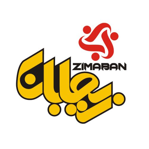 زیمابان تولید کننده محصولات شیمی ساختمان - تصویر 5