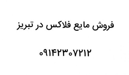 بندانگشتی 2