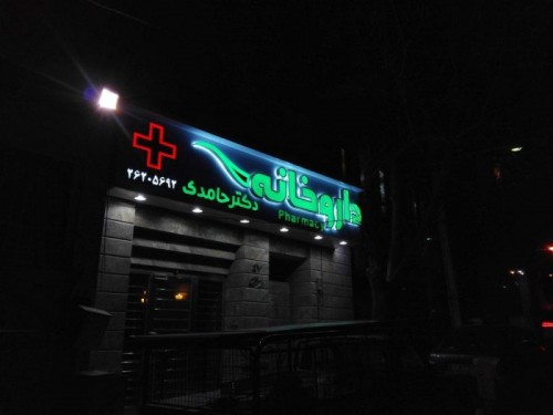 بندانگشتی 4