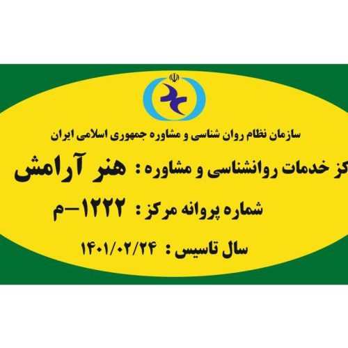بندانگشتی 1