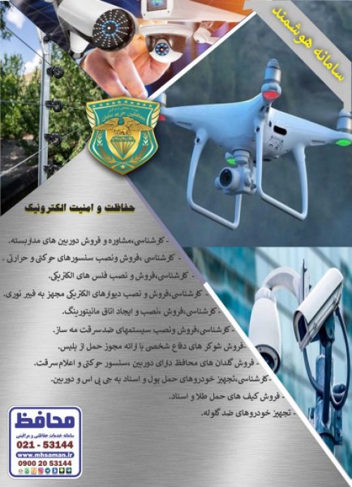بندانگشتی 3