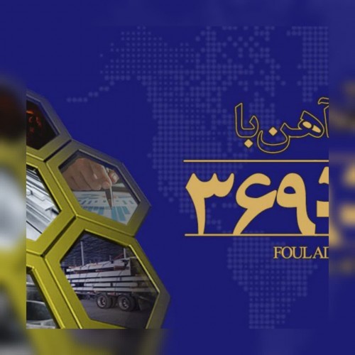 بندانگشتی 3