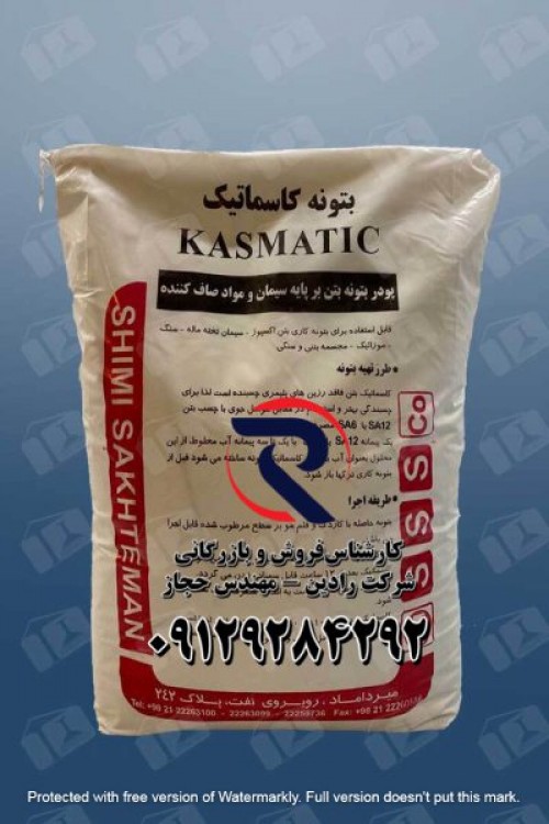 بندانگشتی 2