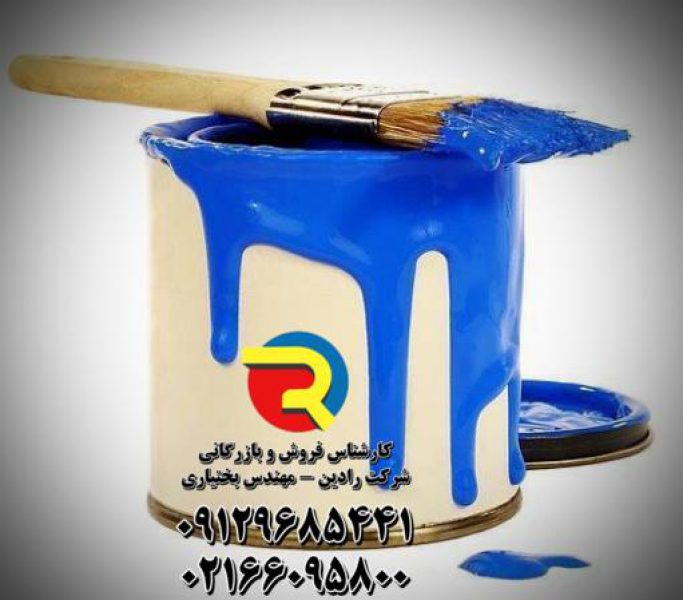 تولید،واردات،صادرات و پخش رنگهای ساختمانی و صنعتی - تصویر 1