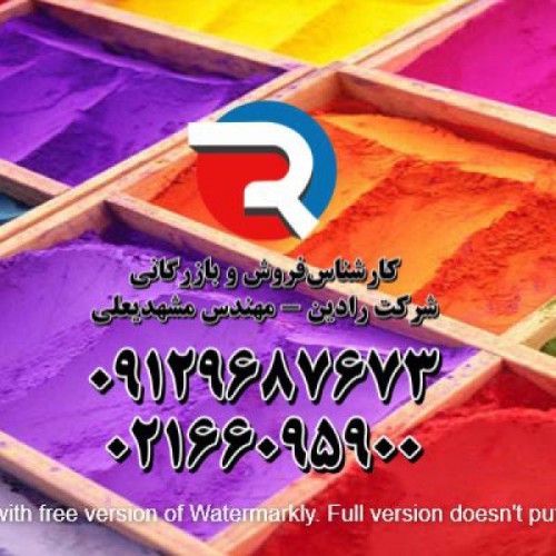 بندانگشتی 4