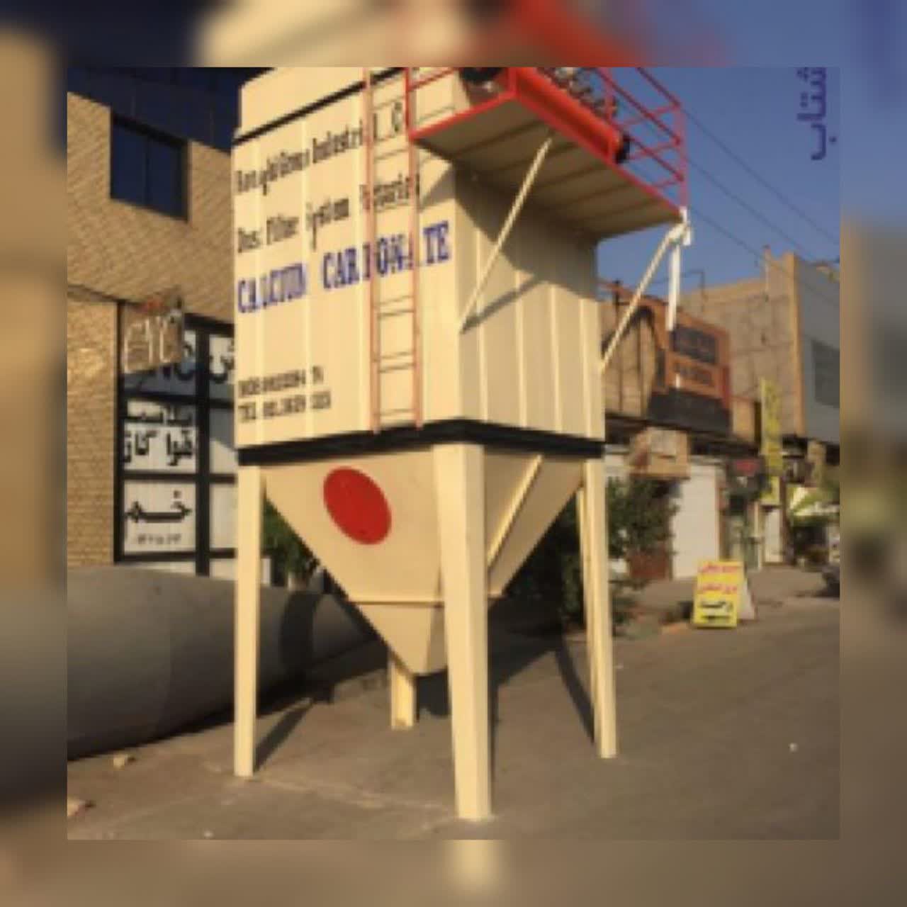 غبارگیر صنعتی - تصویر 1