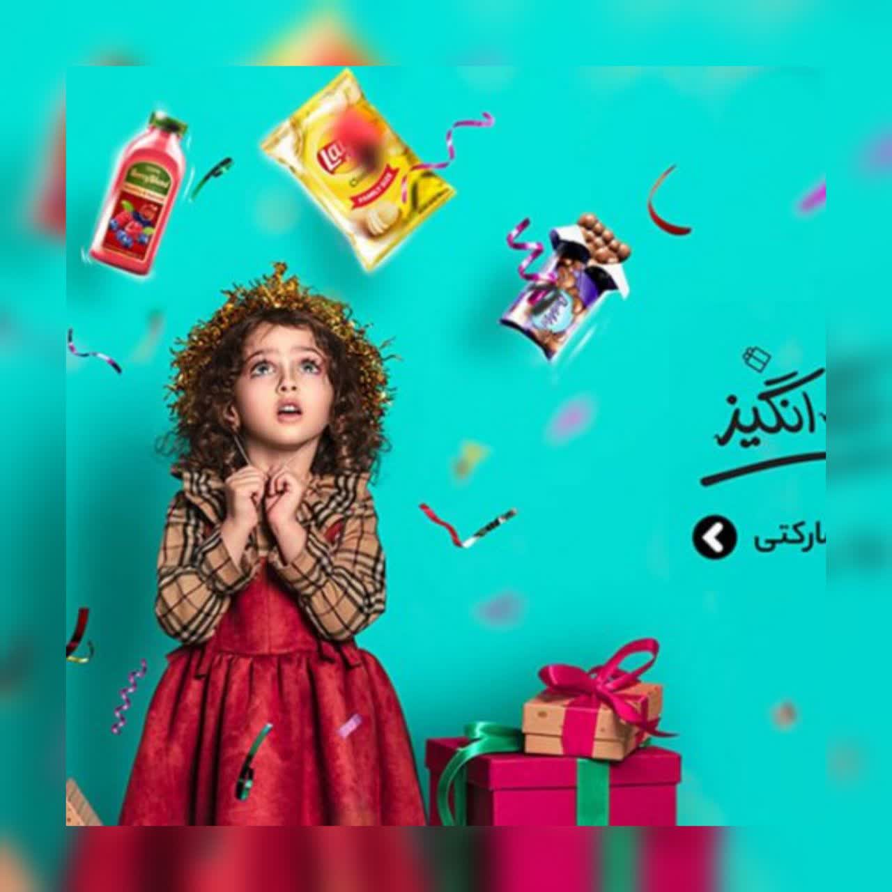 فروشگاه اینترنتی سرکالا - تصویر 1