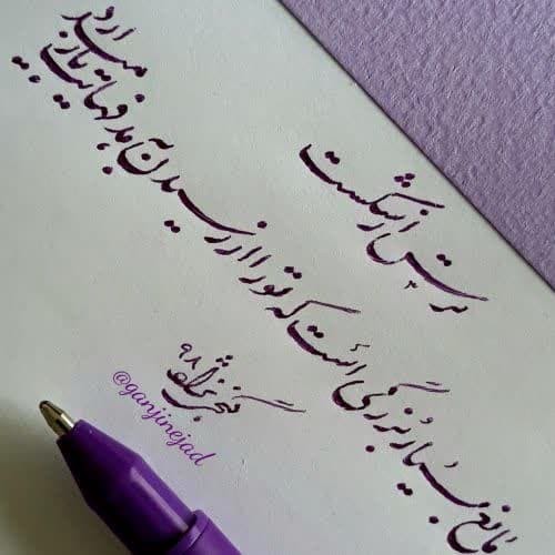 بندانگشتی 3
