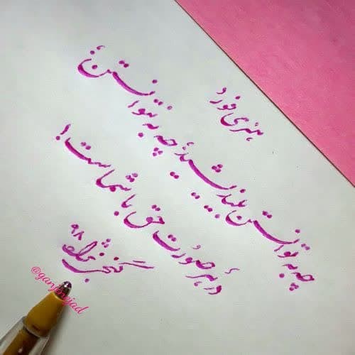 بندانگشتی 2