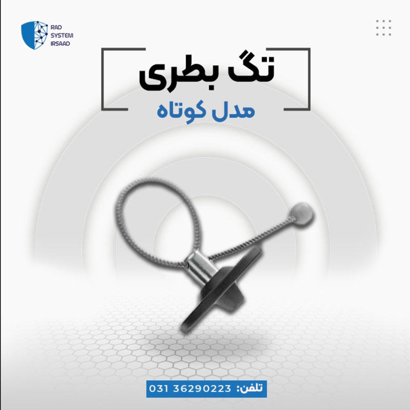 فروش ویژه تگ کوتاه بطری - تصویر 1