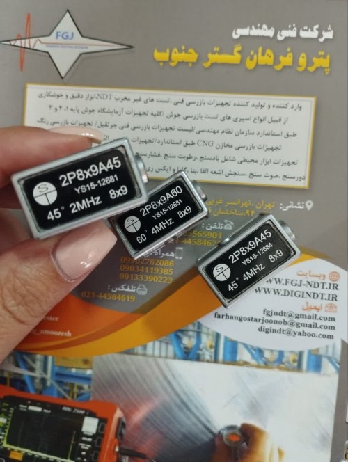 پراب عیب یاب برند استارمنز