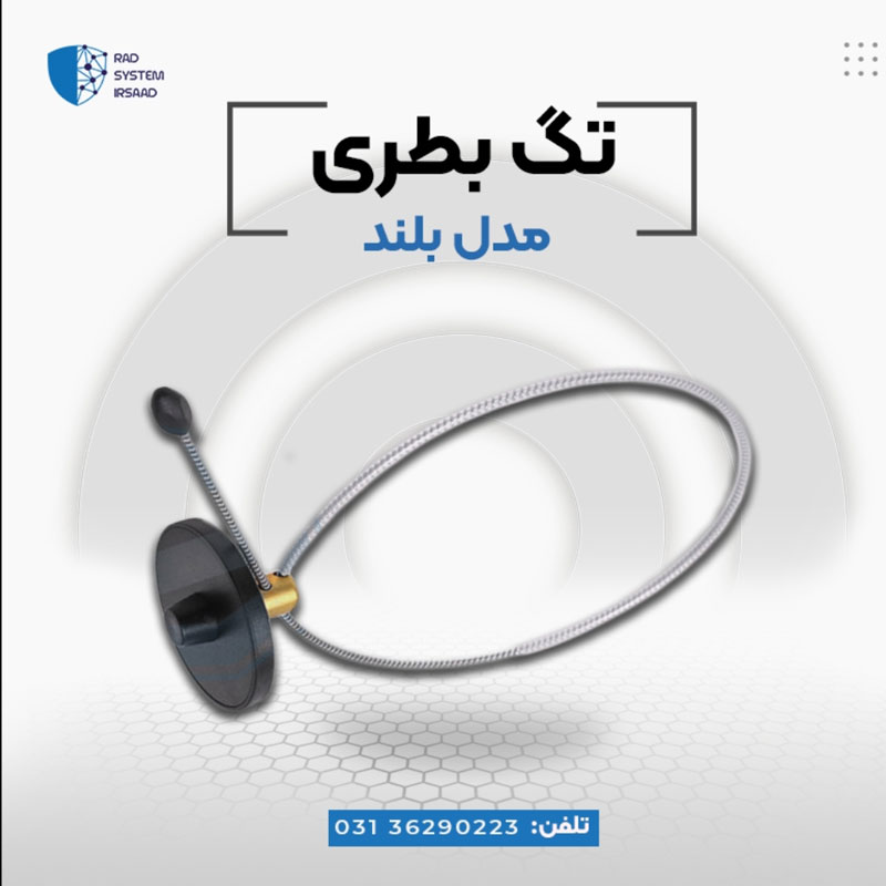 فروش دزدگیر بطری فروشگاهی - تصویر 1